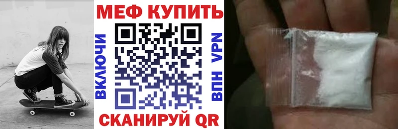 Купить наркотики Шали ГАШ  АМФЕТАМИН  МЕФ  Марихуана  КОКАИН 