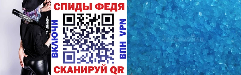 АМФЕТАМИН 98%  Шали 