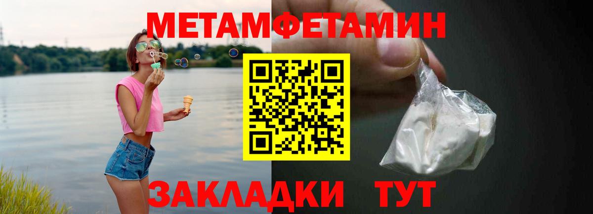 АМФЕТАМИН 98% Шали