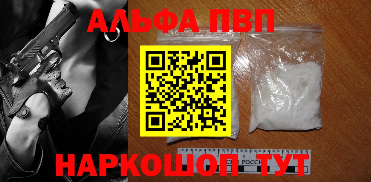 Альфа ПВП СК КРИС Шали
