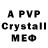 БУТИРАТ буратино AIFSON Wpl