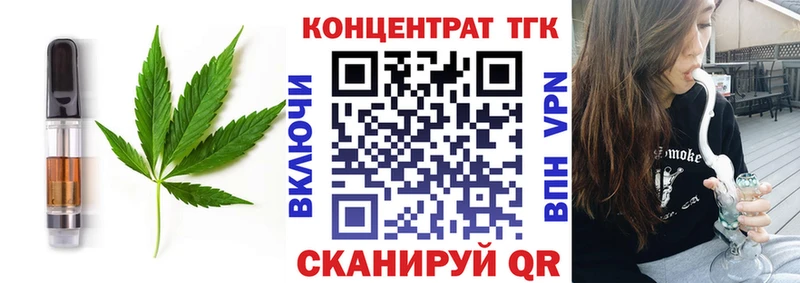 OMG вход  Шали  Cannafood конопля 