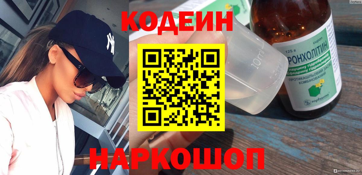 МЕФ   Гашиш  Cocaine  Меф МЯУ МЯУ  Вход с VPN  Шали  Конопля 