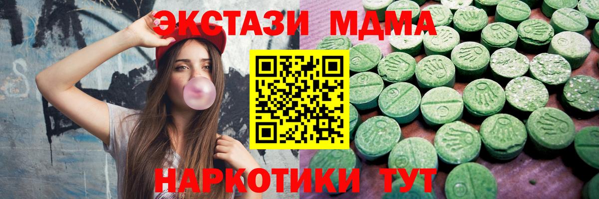 Ecstasy mix Шали
