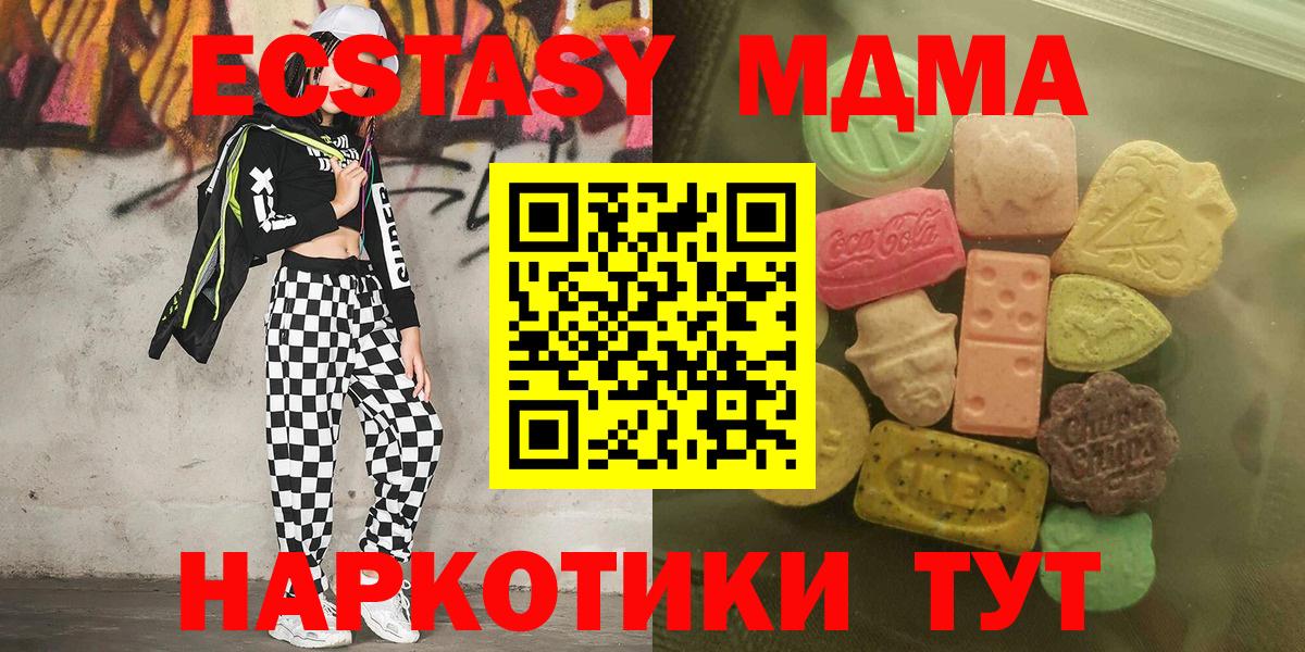 Ecstasy TESLA Шали