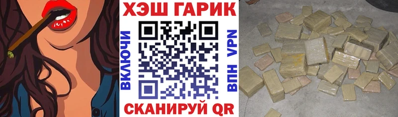 продажа наркотиков  мориарти формула  Гашиш Cannabis  Шали 