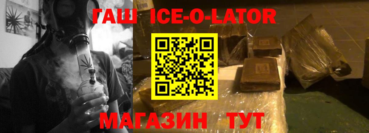 ГАШИШ 40% ТГК  Шали  ГАШИШ hashish 