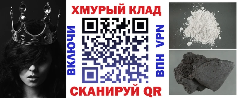 купить  цена  Шали  мега зеркало  ГЕРОИН герыч 