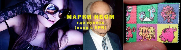 метамфетамин Ладушкин