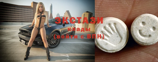 метамфетамин Ладушкин