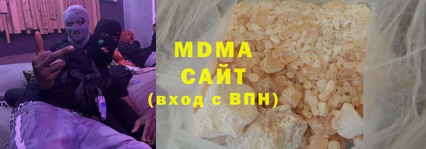 метамфетамин Ладушкин