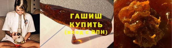 метамфетамин Ладушкин