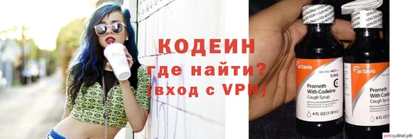 метамфетамин Ладушкин