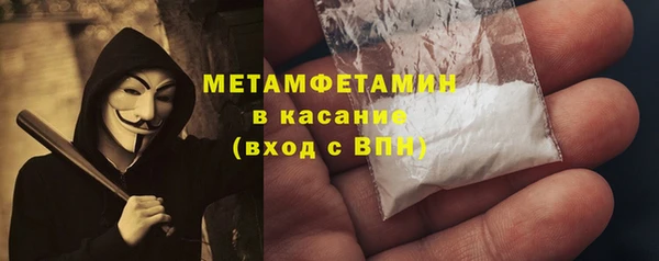метамфетамин Ладушкин