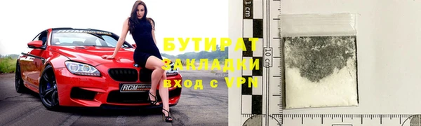 не бодяженный Лабытнанги
