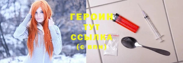 метамфетамин Ладушкин