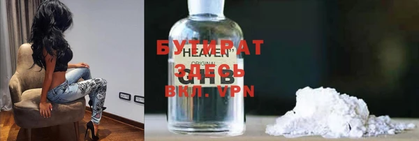 не бодяженный Лабытнанги