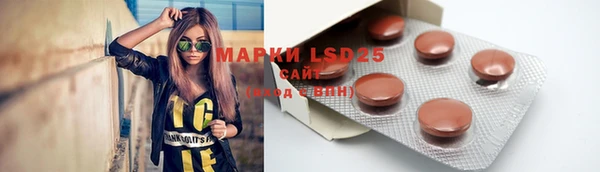 метамфетамин Ладушкин