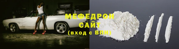 метамфетамин Ладушкин