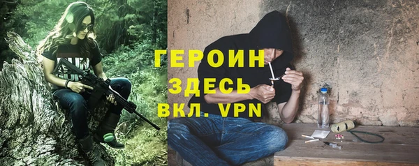 метамфетамин Ладушкин