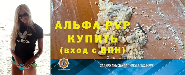 apvp Лагань