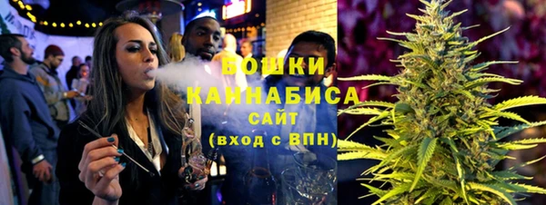 метамфетамин Ладушкин