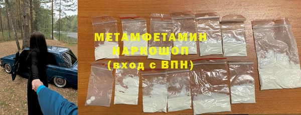 метамфетамин Ладушкин