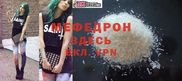 метамфетамин Ладушкин
