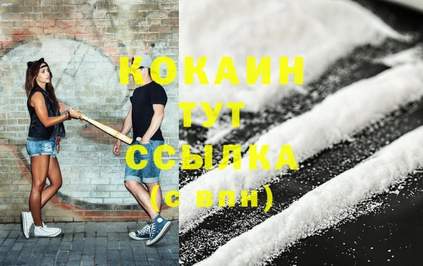 метамфетамин Ладушкин
