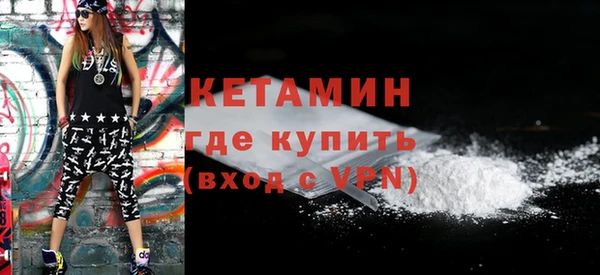 метамфетамин Ладушкин