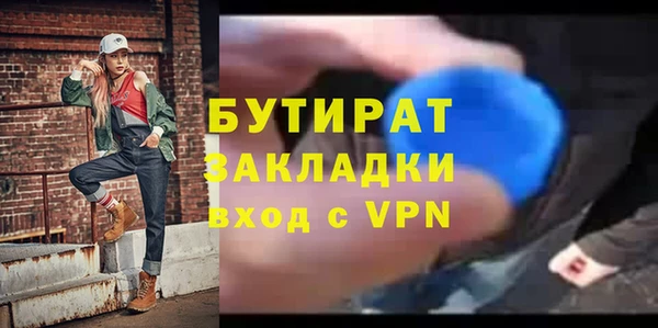 не бодяженный Лабытнанги