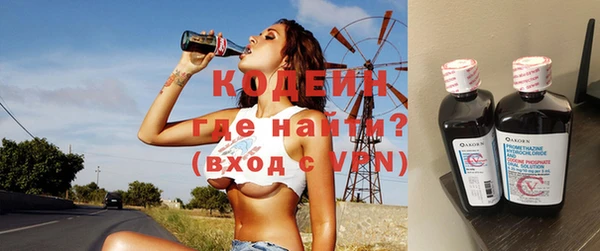 метамфетамин Ладушкин