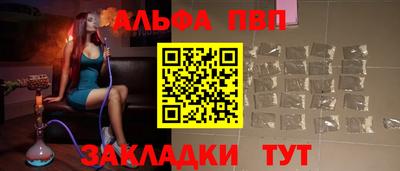 эйфоретик Волгодонск