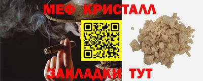 кокаин перу Волжск