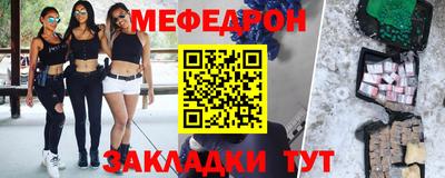 кокаин перу Волжск