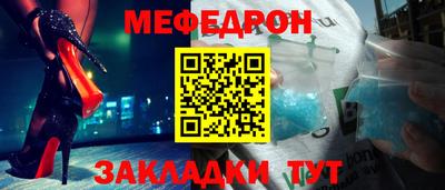 прущие грибы Краснодар