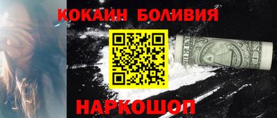 эйфоретик Волгодонск