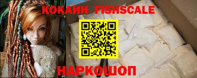 эйфоретик Волгодонск