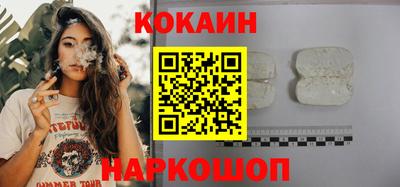 кокаин Волжский