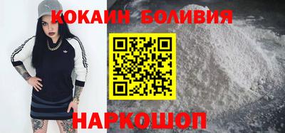 кокаин Волжский