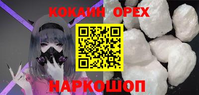 эйфоретик Волгодонск