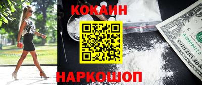 молекула духа Краснокаменск