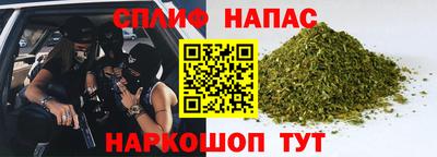 гашиш Краснознаменск