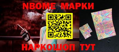 молекула духа Краснокаменск