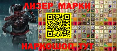 прущие грибы Краснодар