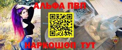 молекула духа Краснокаменск