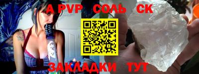 прущие грибы Краснодар