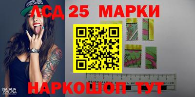 молекула духа Краснокаменск