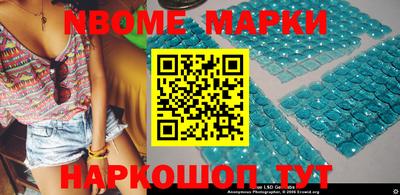 молекула духа Краснокаменск