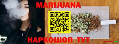 молекула духа Краснокаменск